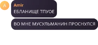 🔓 emoji Ванеркисты 🇺🇿 pack by @QuotLyBot Telegram sticker 17 of 114