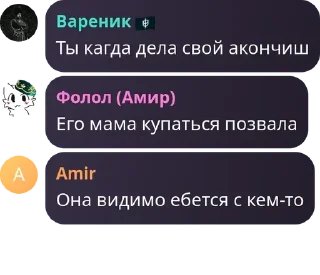 ⏸️ emoji Ванеркисты 🇺🇿 pack by @QuotLyBot Telegram sticker 20 of 114