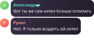 👩‍❤️‍💋‍👩 emoji Ванеркисты 🇺🇿 pack by @QuotLyBot Telegram sticker 24 of 114