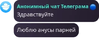 Sticker from Ванеркисты 🇺🇿 pack by @QuotLyBot