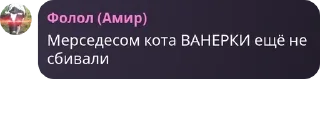 🙁 emoji Ванеркисты 🇺🇿 pack by @QuotLyBot Telegram sticker 7 of 114