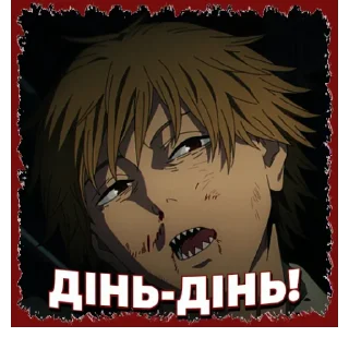 Людина-бензопила | @Geek_Universe_Stickers | @Leo_21 sticker 2