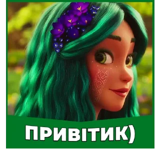 Sticker from Мавка | @Geek_Universe_Stickers | @Leo_21