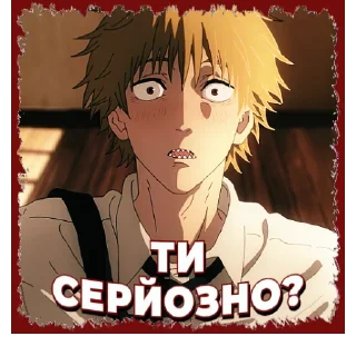 Людина-бензопила | @Geek_Universe_Stickers | @Leo_21 sticker 3