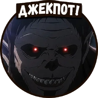 😎 emoji Атака титанів | @Geek_Universe_Stickers | @Leo_21 Telegram sticker 17 of 60
