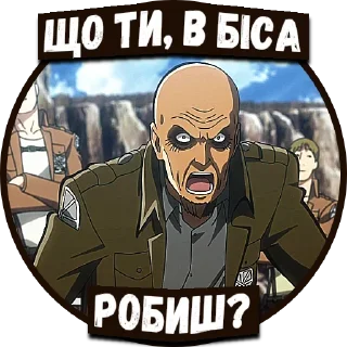 🤨 emoji Атака титанів | @Geek_Universe_Stickers | @Leo_21 Telegram sticker 16 of 60
