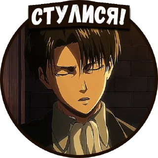 😤 emoji Атака титанів | @Geek_Universe_Stickers | @Leo_21 Telegram sticker 22 of 60