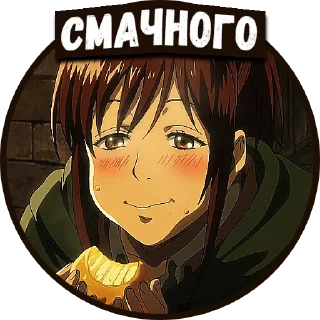 😇 emoji Атака титанів | @Geek_Universe_Stickers | @Leo_21 Telegram sticker 8 of 60