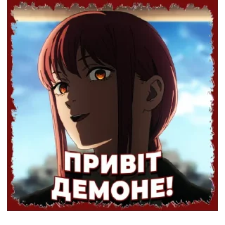 Людина-бензопила | @Geek_Universe_Stickers | @Leo_21 sticker 1