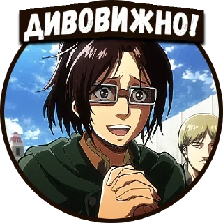 😇 emoji Атака титанів | @Geek_Universe_Stickers | @Leo_21 Telegram sticker 14 of 60