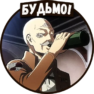 🥳 emoji Атака титанів | @Geek_Universe_Stickers | @Leo_21 Telegram sticker 18 of 60
