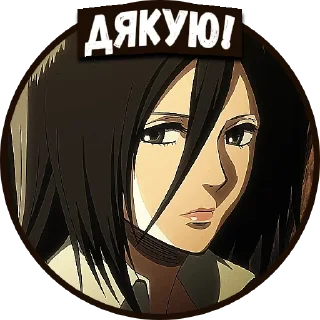 😶 emoji Атака титанів | @Geek_Universe_Stickers | @Leo_21 Telegram sticker 9 of 60
