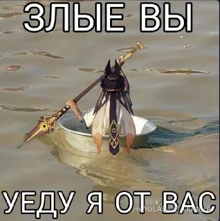 🌟 emoji Геншин мемы Telegram sticker 8 of 59