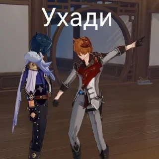 😡 emoji геншин Telegram sticker 7 of 15