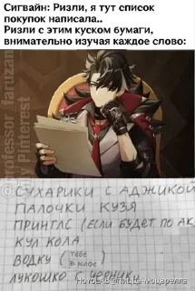 🌟 emoji Геншин мемы Telegram sticker 3 of 59