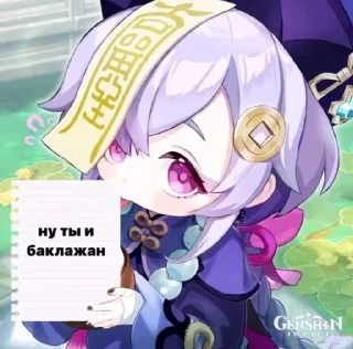 Sticker from геншин♡ by @neko_blyat