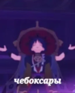 🌟 emoji Геншин мемы Telegram sticker 20 of 59