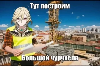 🌟 emoji Геншин мемы Telegram sticker 15 of 59