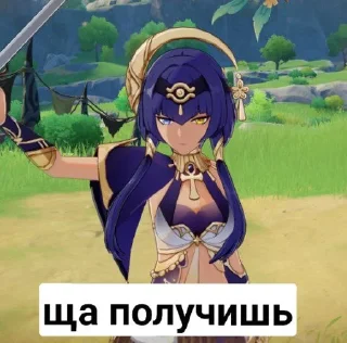 😠 emoji геншин Telegram sticker 12 of 15
