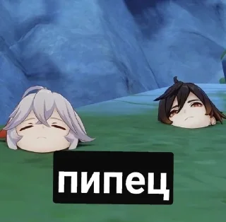 Sticker from геншин