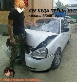 🌟 emoji Геншин мемы Telegram sticker 5 of 59
