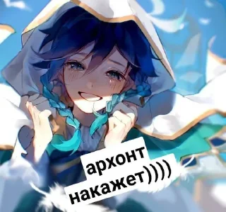 😏 emoji геншин Telegram sticker 11 of 15