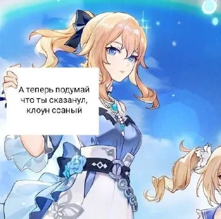 Sticker from геншин♡ by @neko_blyat