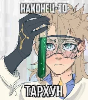 🌟 emoji Геншин мемы Telegram sticker 17 of 59