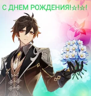 Sticker from геншин