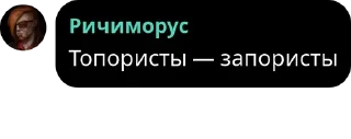 Sticker from Цитаты долбоёбов