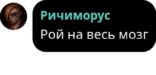 Sticker from Цитаты долбоёбов