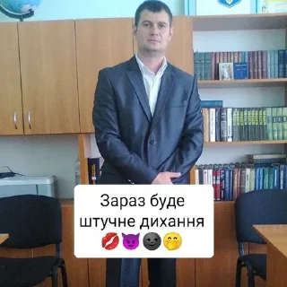 😈 emoji Хтось буде неатестований Telegram sticker 9 of 14