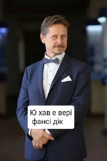 👅 emoji Хтось буде неатестований Telegram sticker 10 of 14