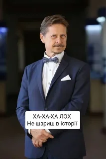 🙄 emoji Хтось буде неатестований Telegram sticker 12 of 14