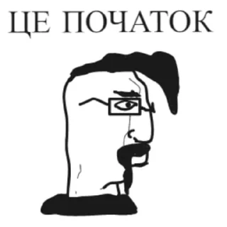 Sticker from Буде краще! @bude_krashche