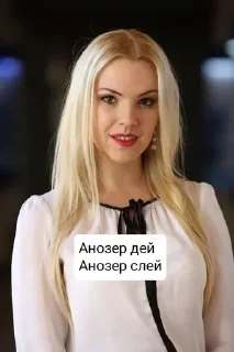 😘 emoji Хтось буде неатестований Telegram sticker 13 of 14