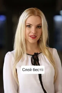 😍 emoji Хтось буде неатестований Telegram sticker 14 of 14