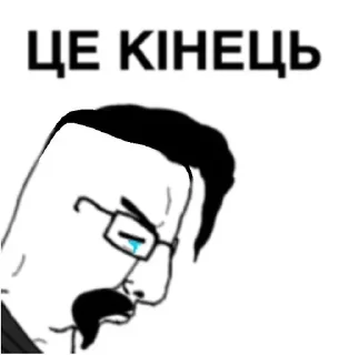 Sticker from Буде краще! @bude_krashche