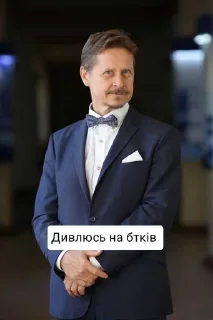 🙄 emoji Хтось буде неатестований Telegram sticker 11 of 14