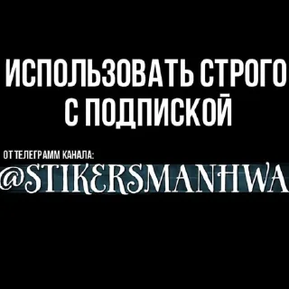 💸 emoji тэкчжу 𖥻 @stikersmanhwa Telegram sticker 8 of 50