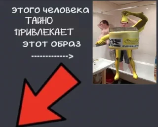 😒 emoji -Стикер пак йоу Telegram sticker 10 of 50