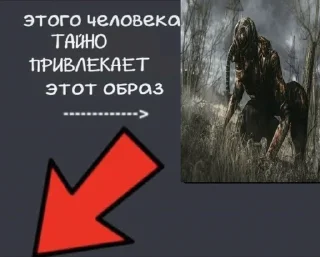 Sticker from -Стикер пак йоу