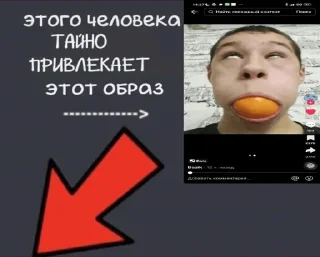 Sticker from -Стикер пак йоу