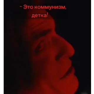 Sticker from Гороховый суп
