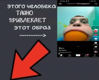 Sticker from -Стикер пак йоу