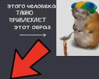 Sticker from -Стикер пак йоу