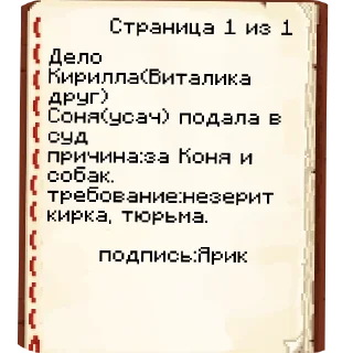 Sticker from Порно