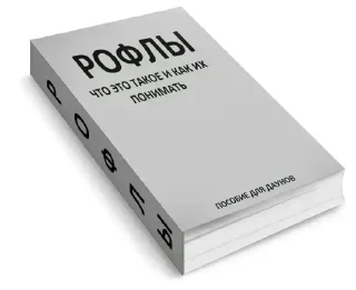 Sticker from Ponos