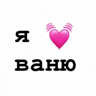 🥰 emoji версикл миланочка Telegram sticker 13 of 23