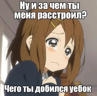Sticker from хуй